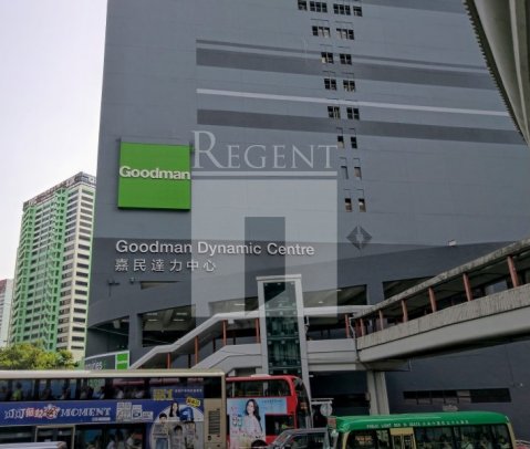 Union Commercial Building (合成商業大廈)
